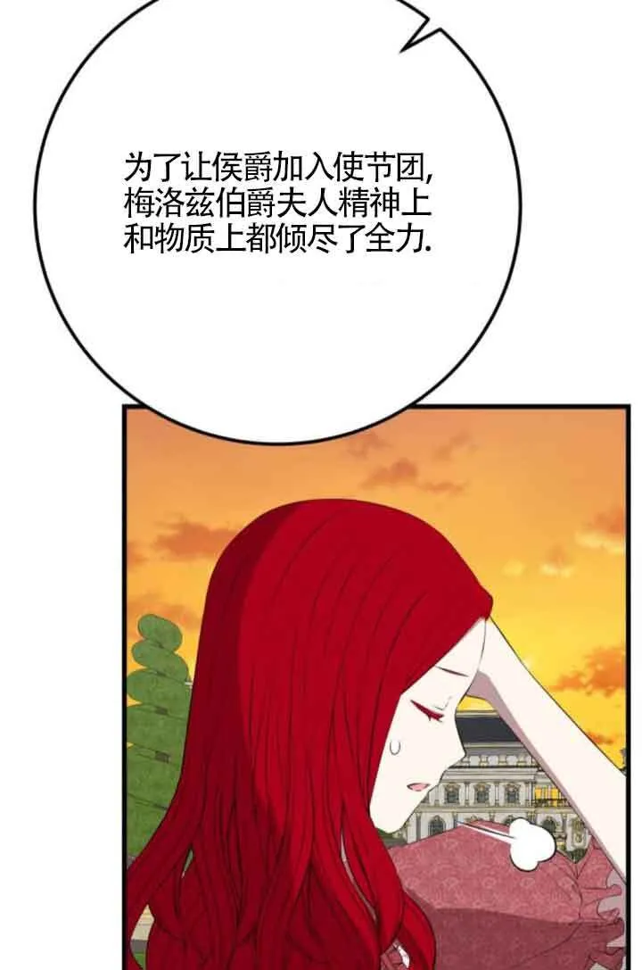 第82话62