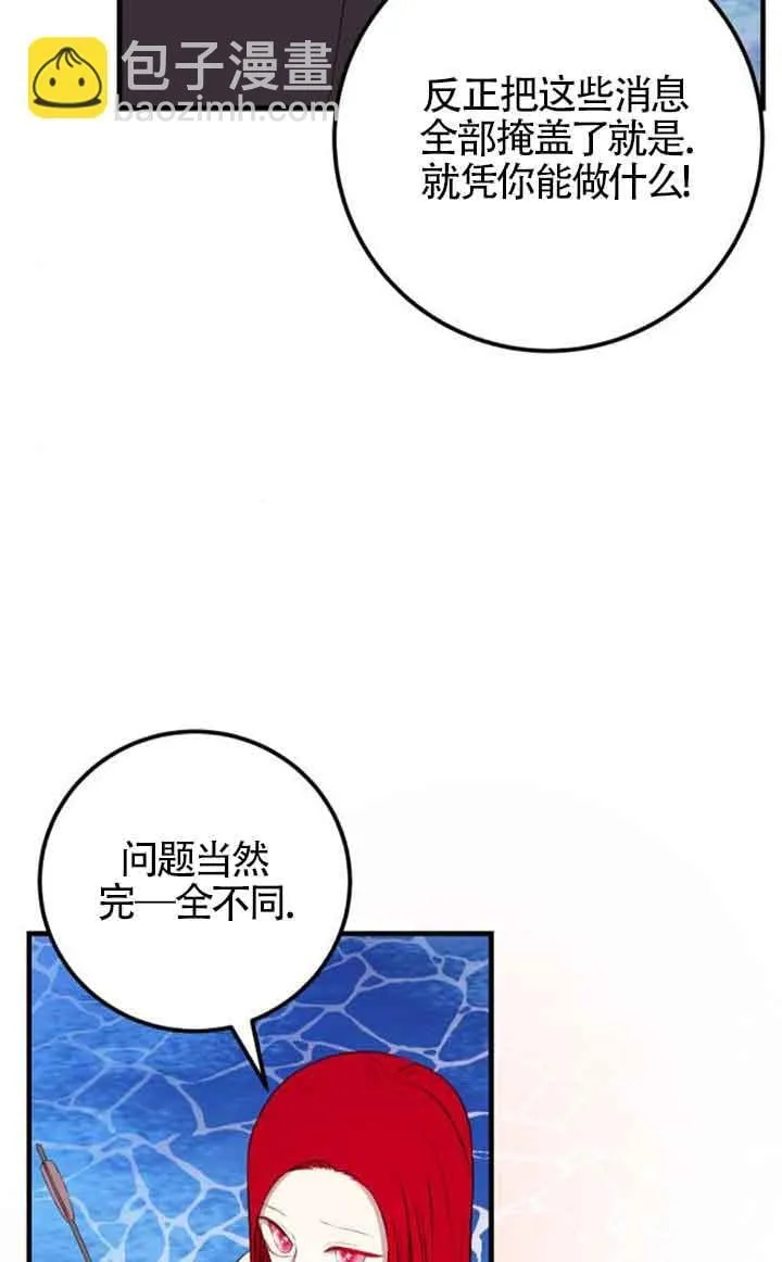 第75话44