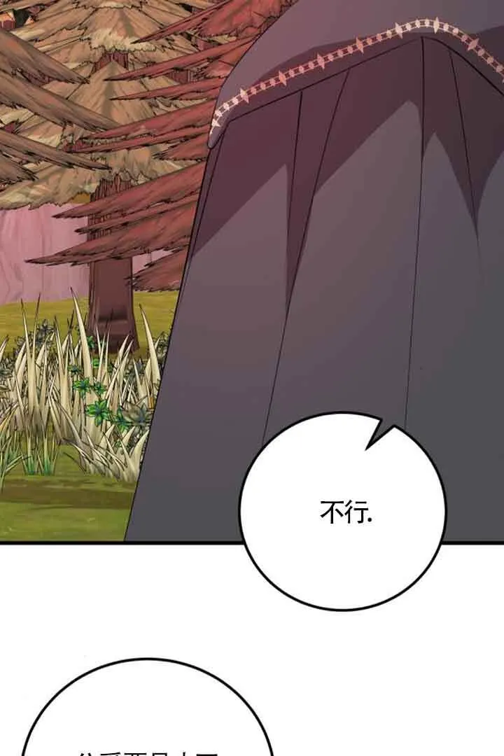 第68话14