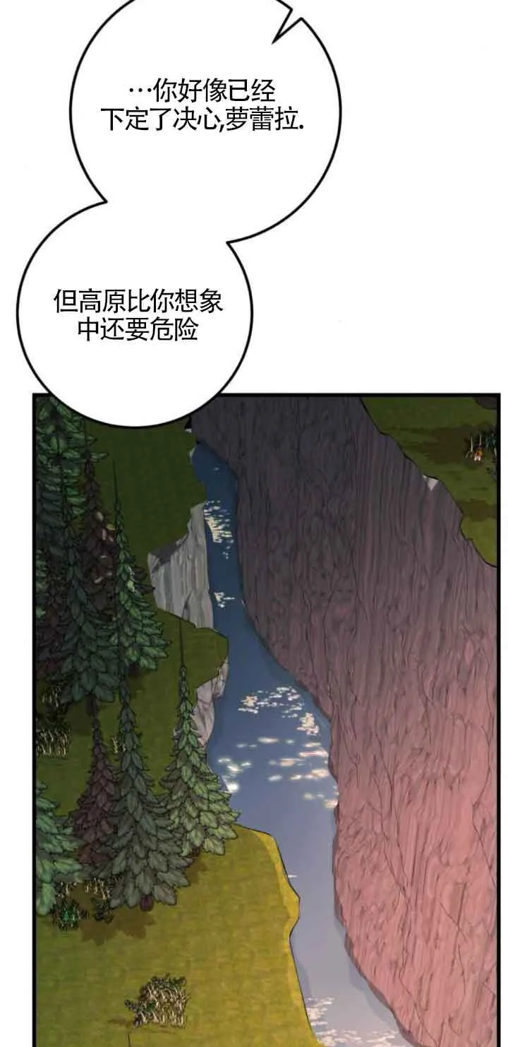 第65话12