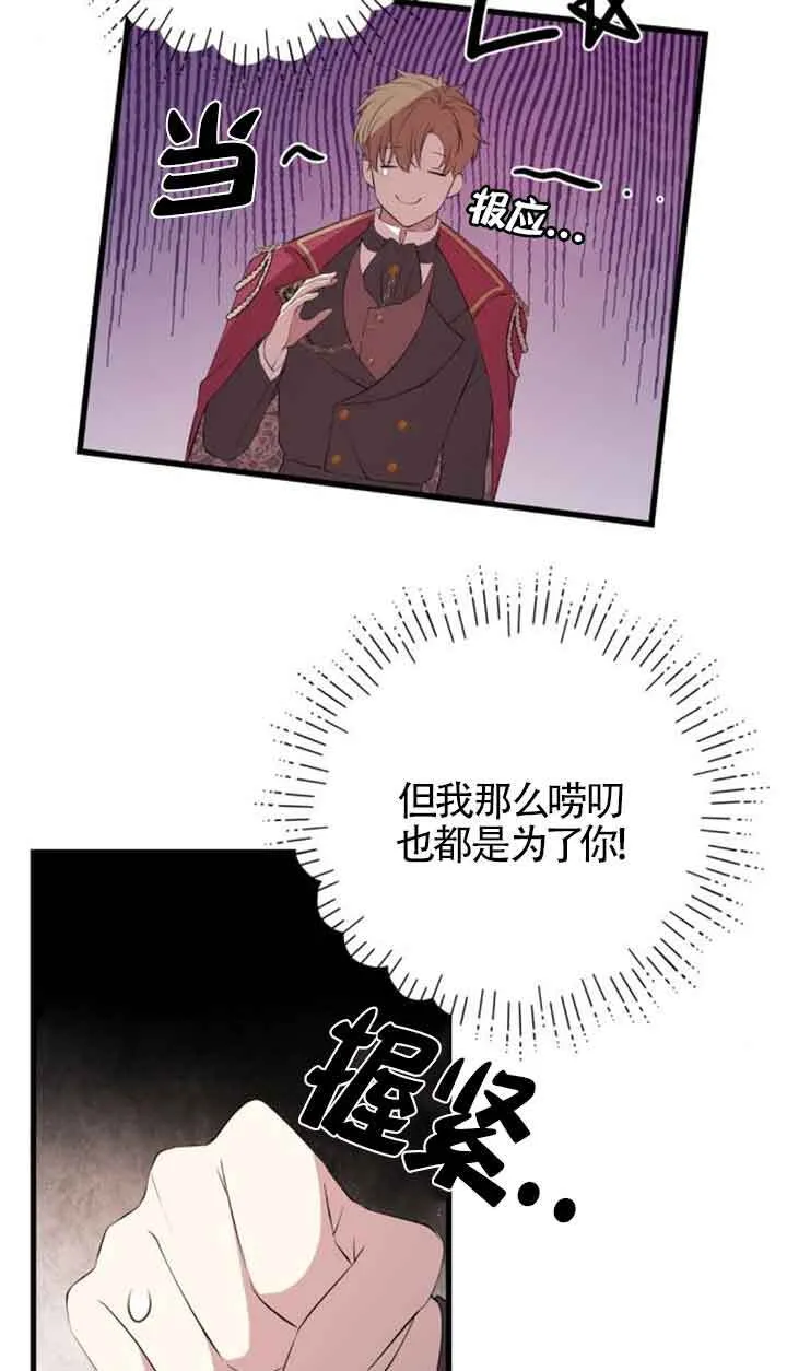 第77话36