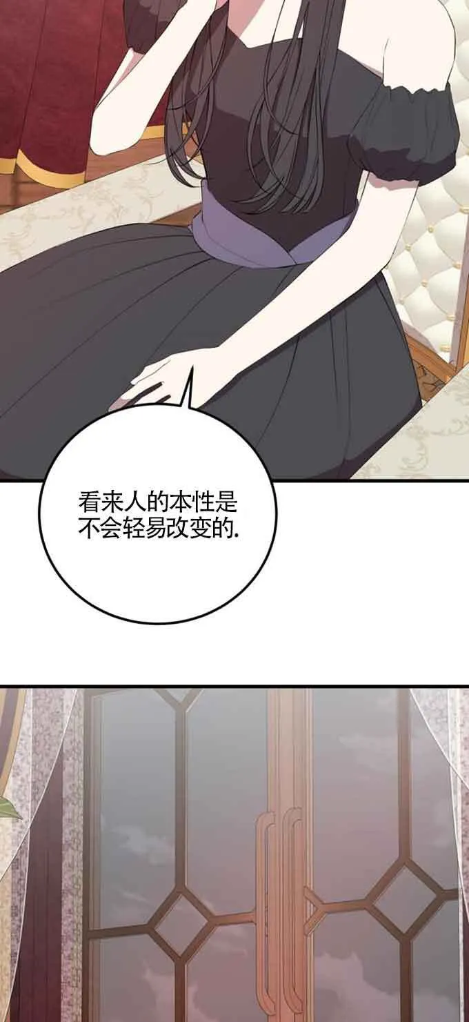 第76话51