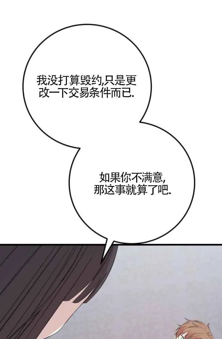 第63话46