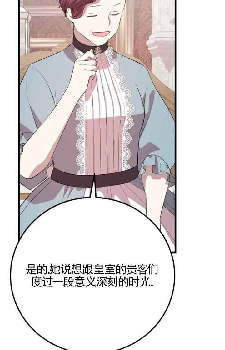第69话69