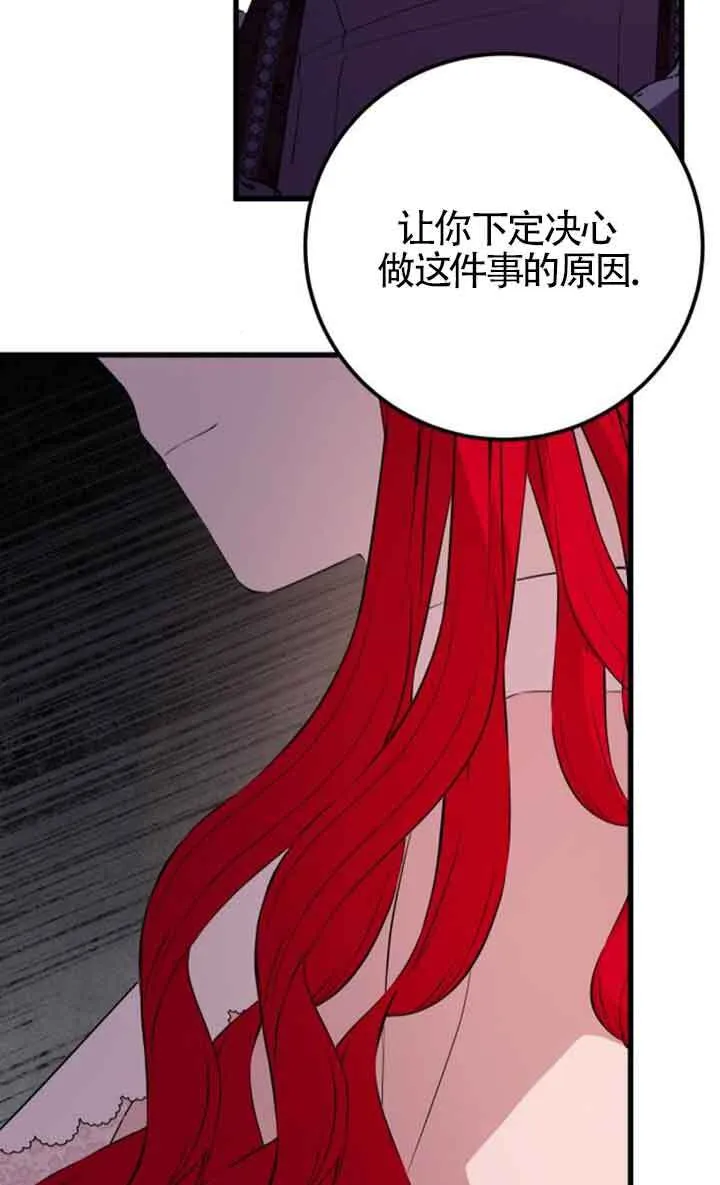 第78话63