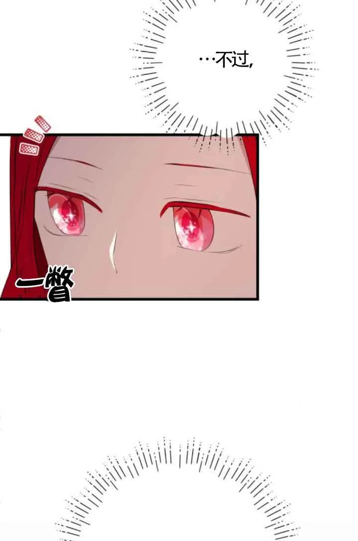 第82话64