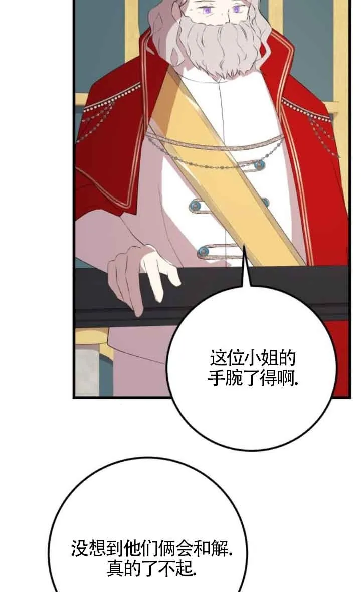 第84话83