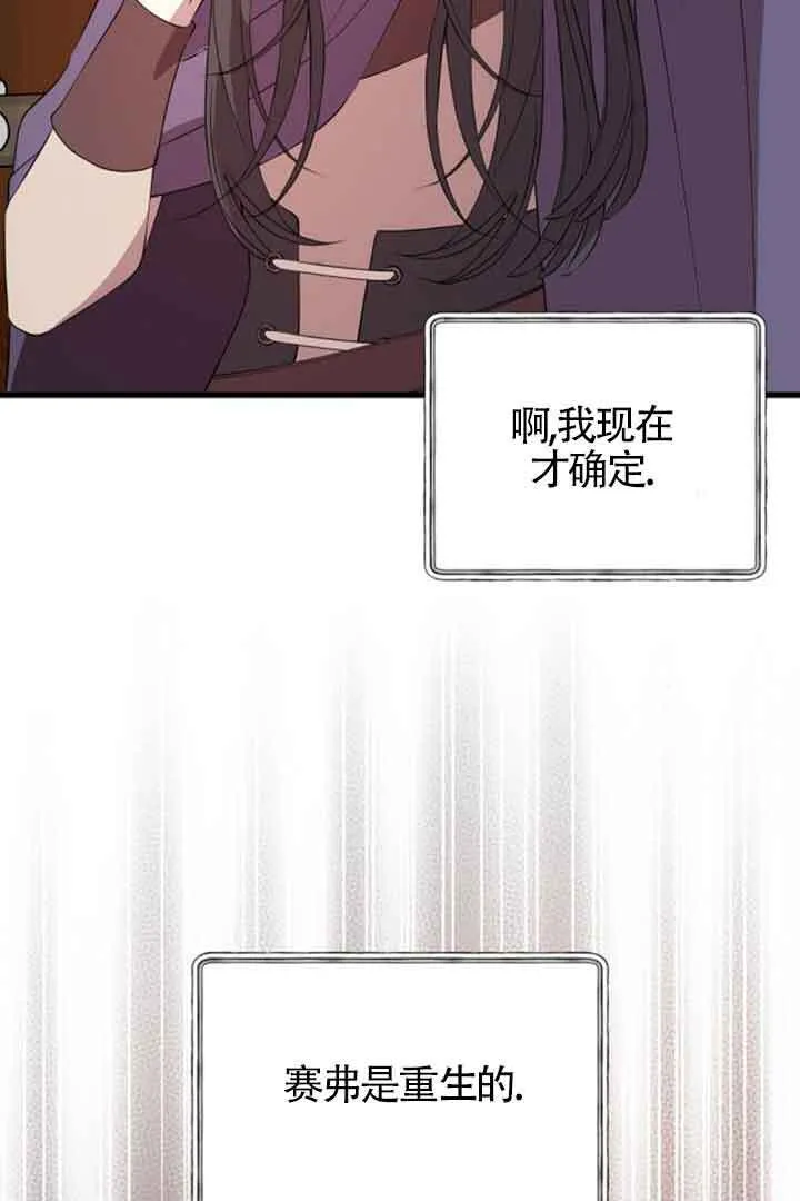 第68话19