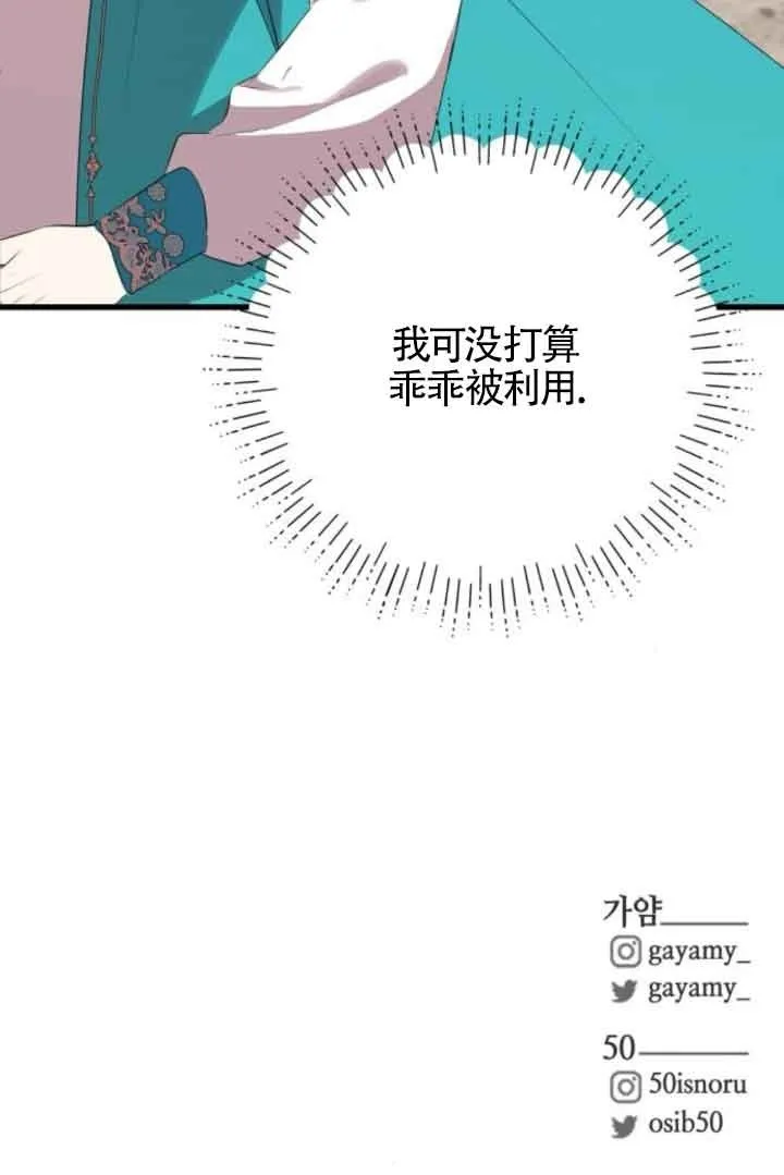 第84话89