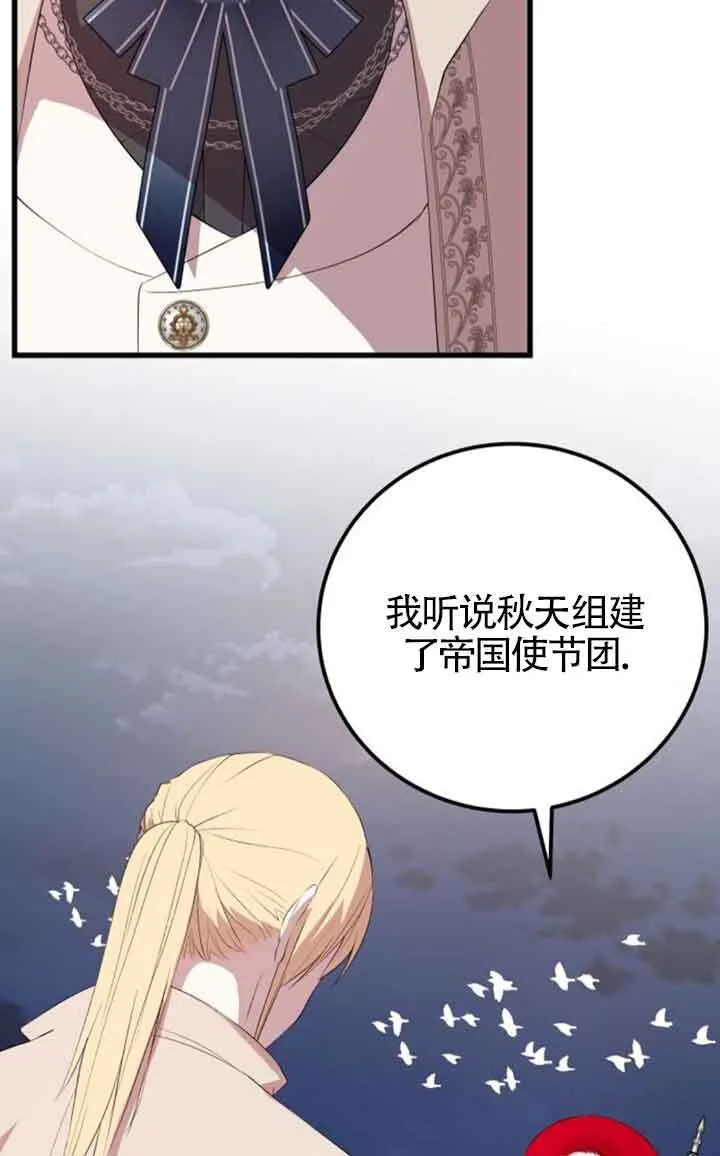第78话48