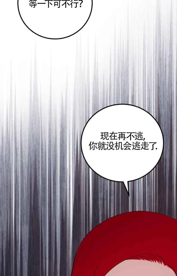 第75话51