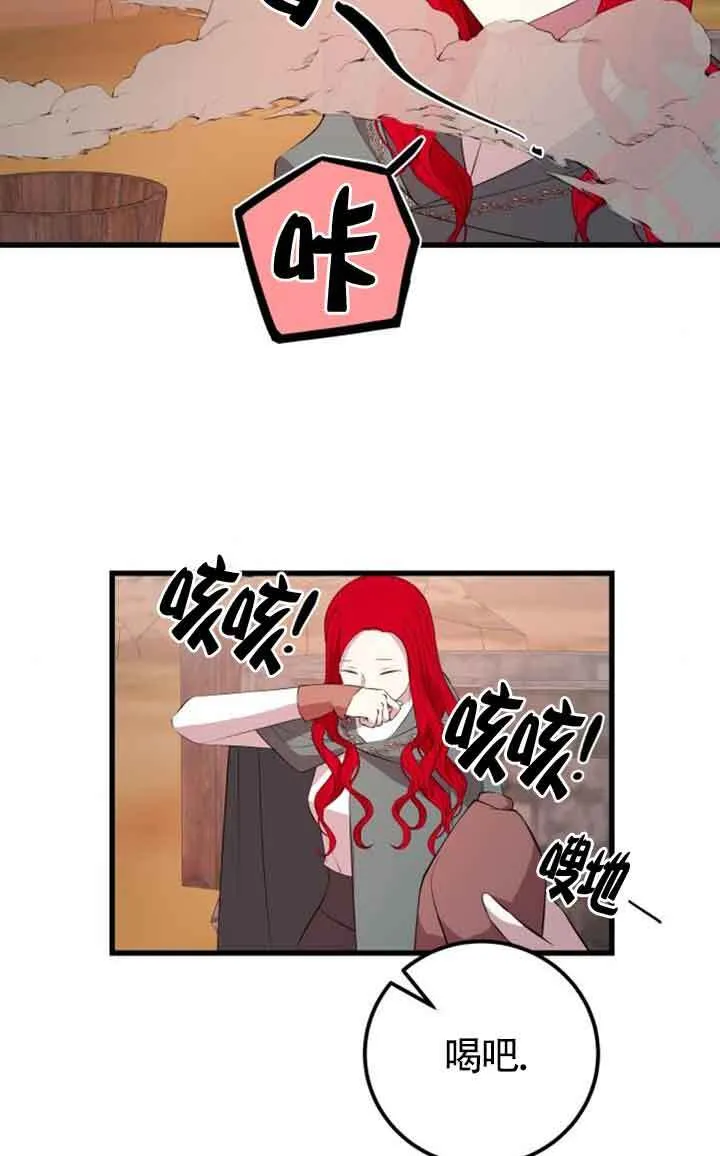 第70话61