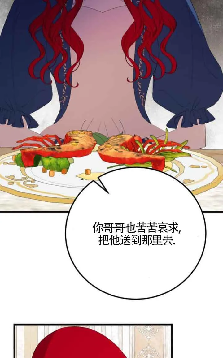 第81话36