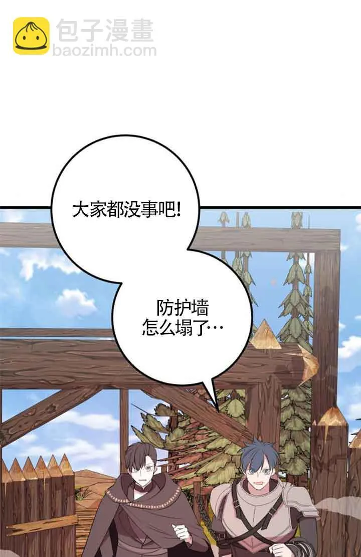 第69话40