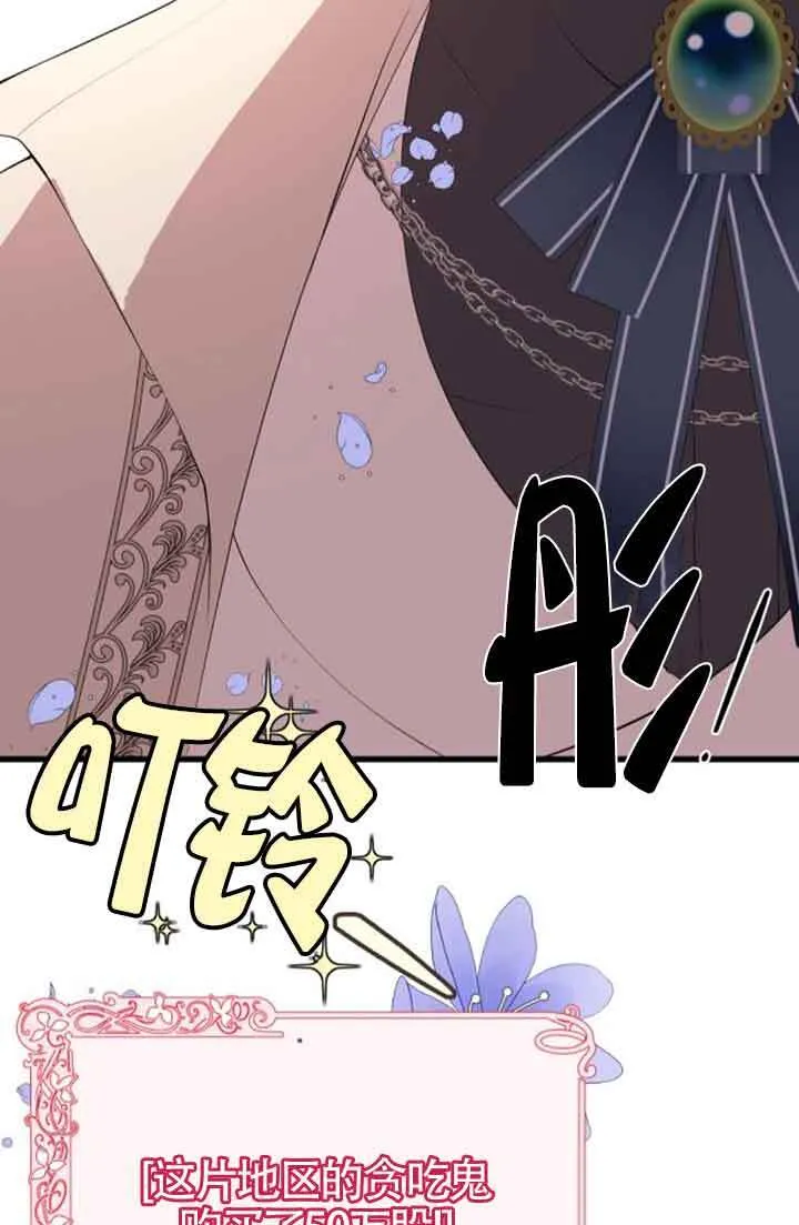 第78话12