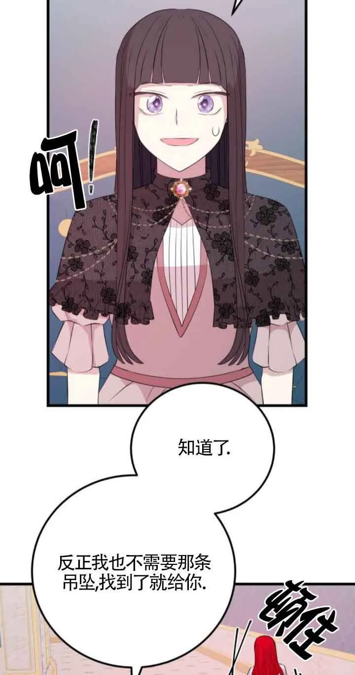 第62话56