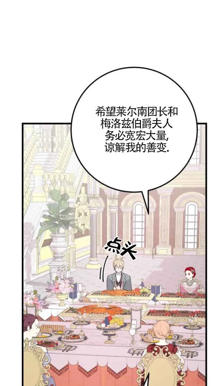 第62话12