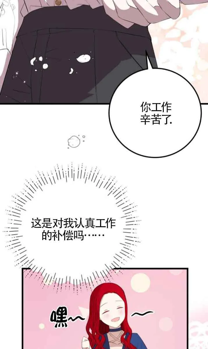第80话69