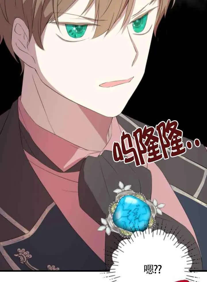 第83话67