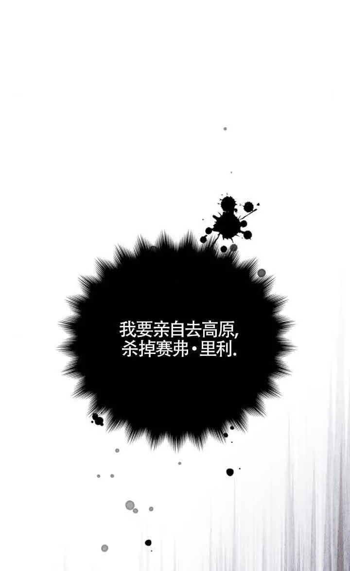 第74话62