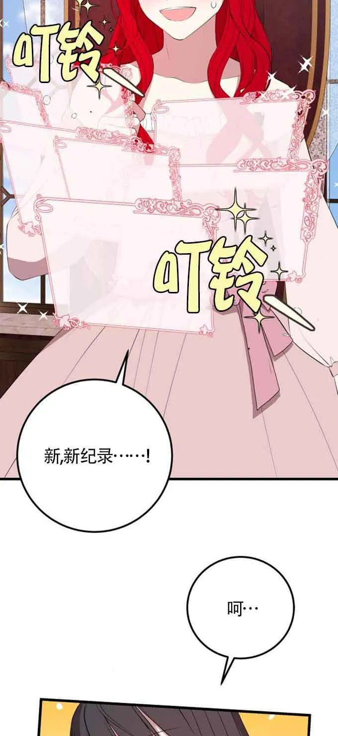 第76话49