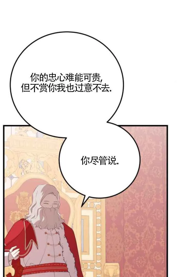 第82话16
