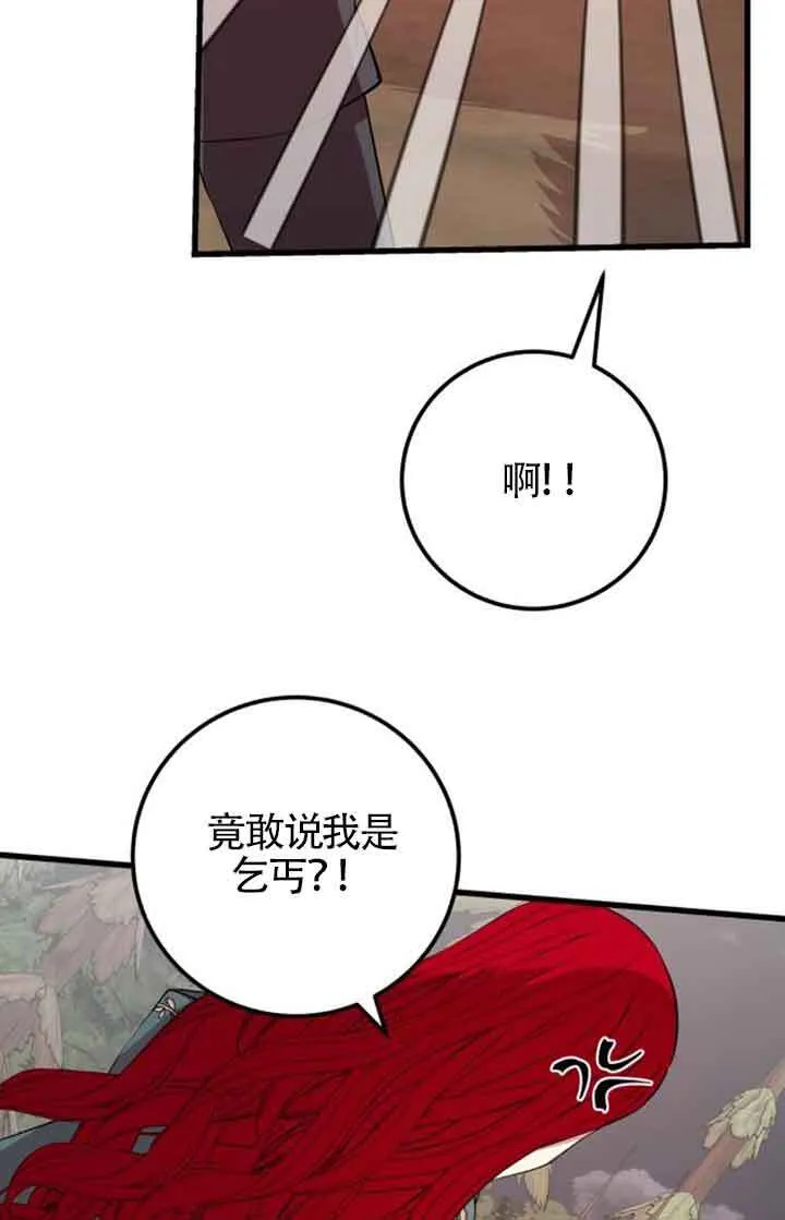 第73话23