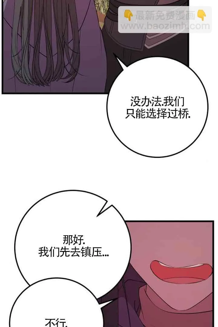 第68话4