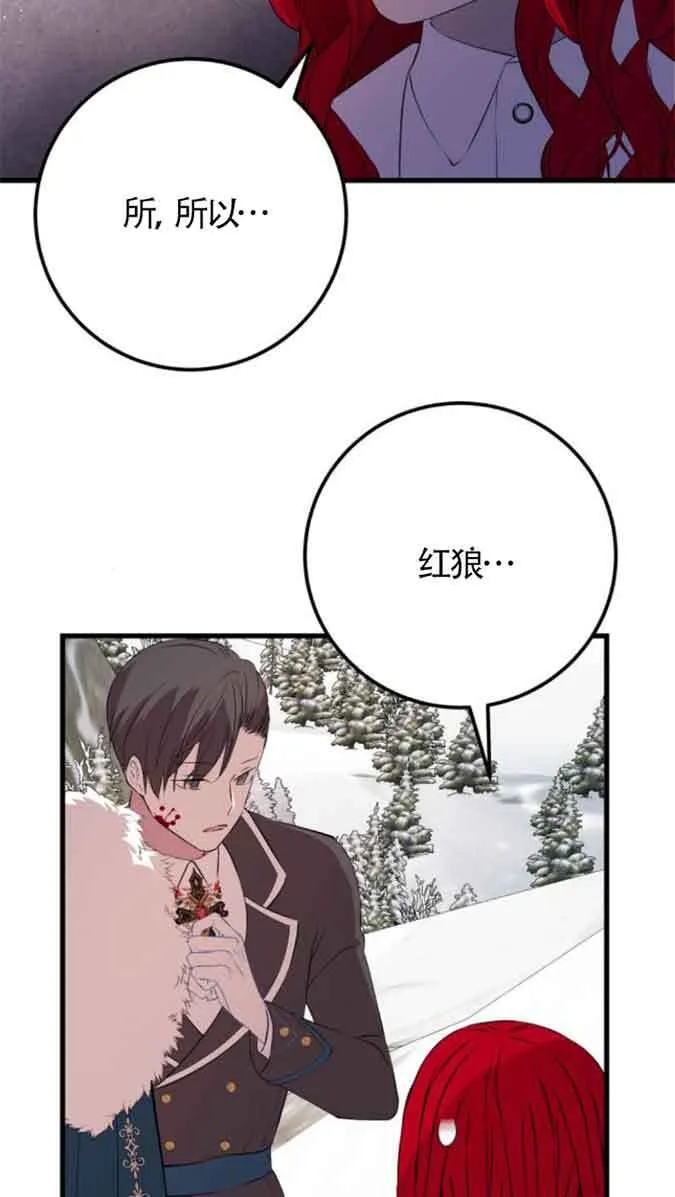 第79话56