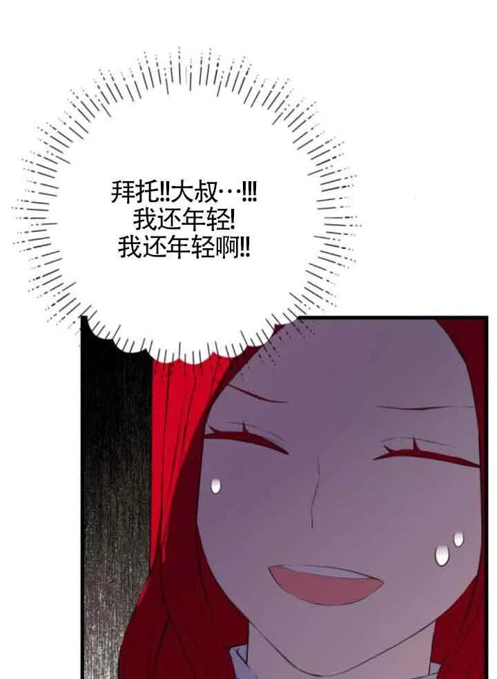 第83话50