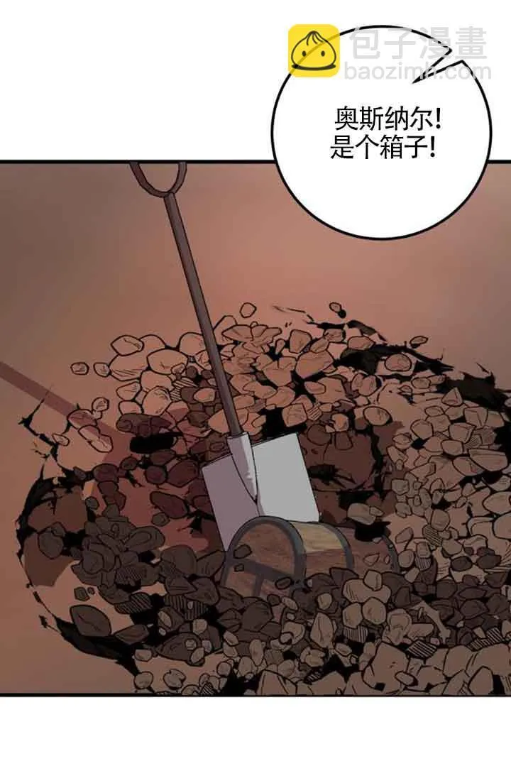 第74话27