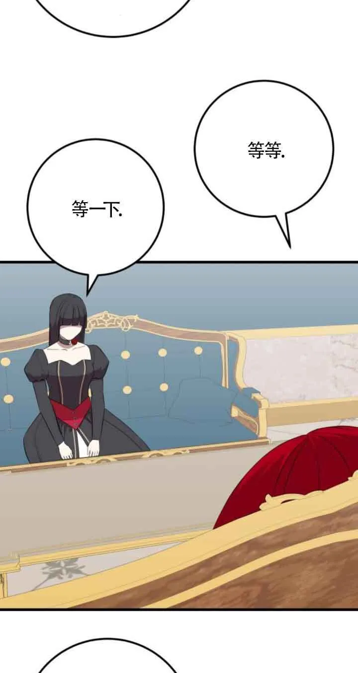 第63话29
