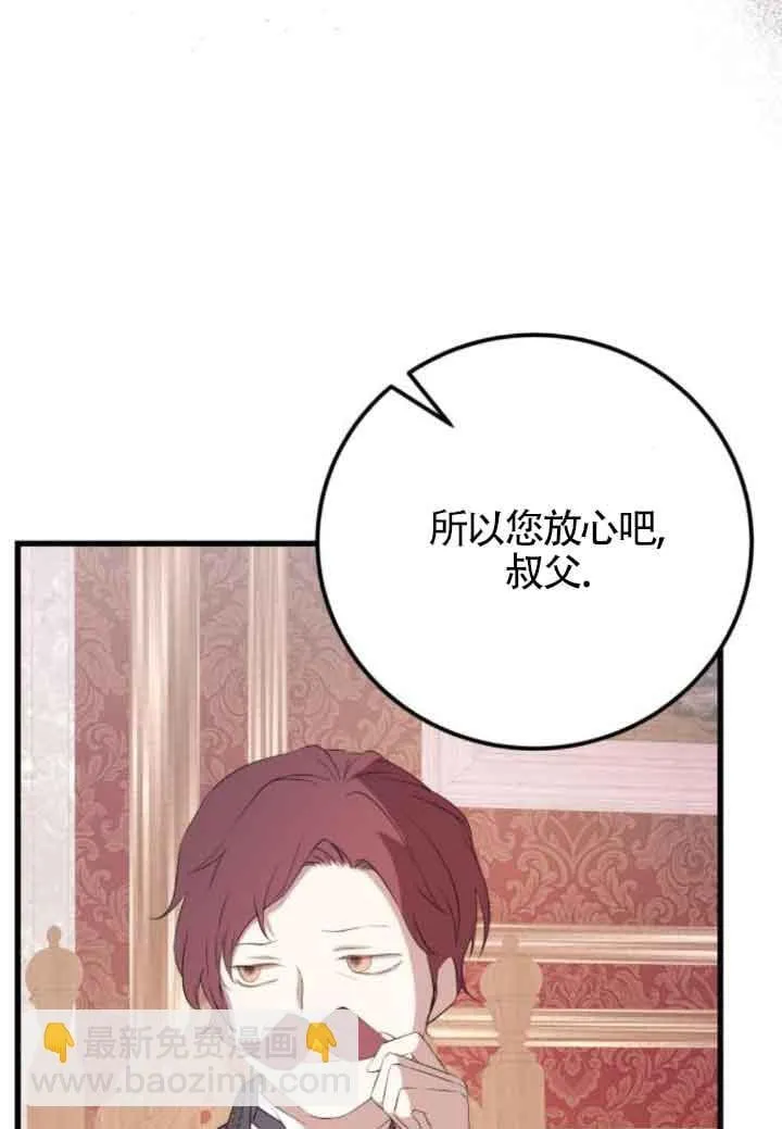第83话8
