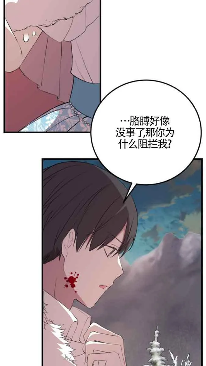 第79话59