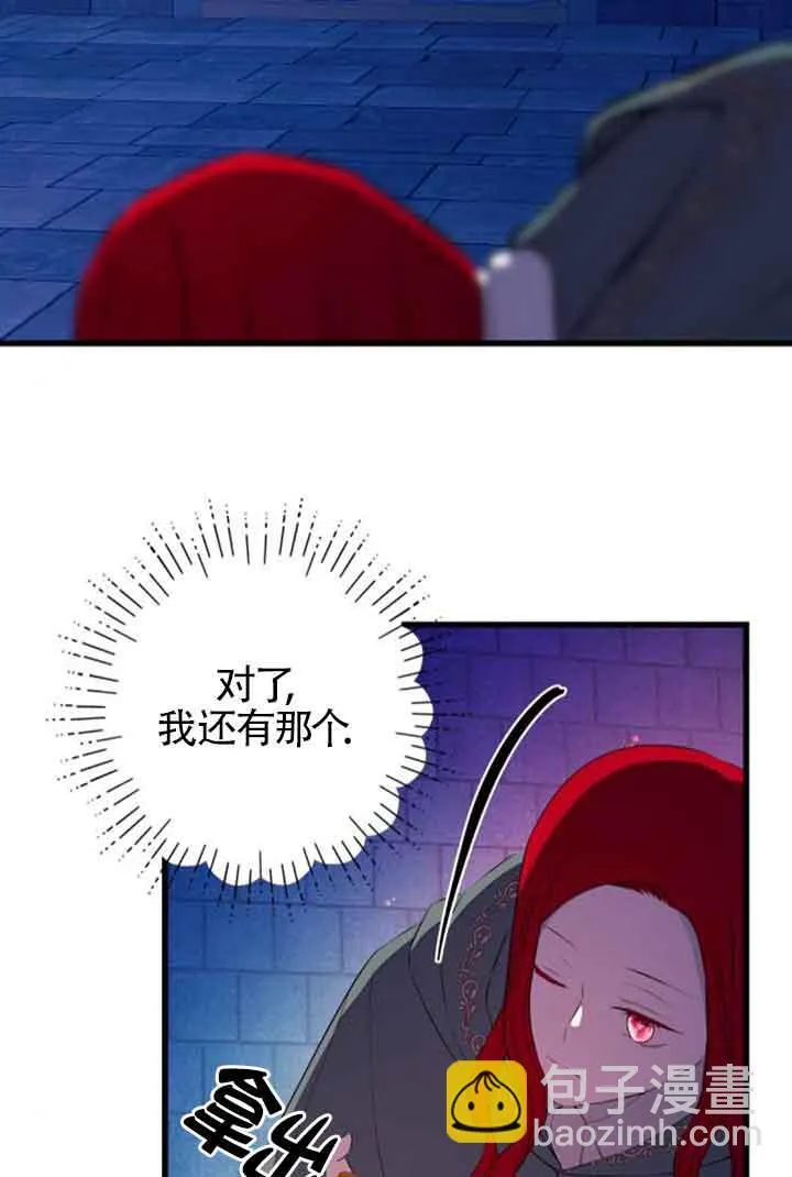 第74话6