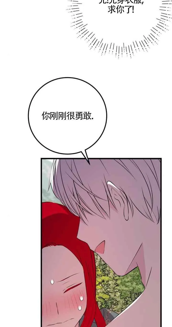 第72话2
