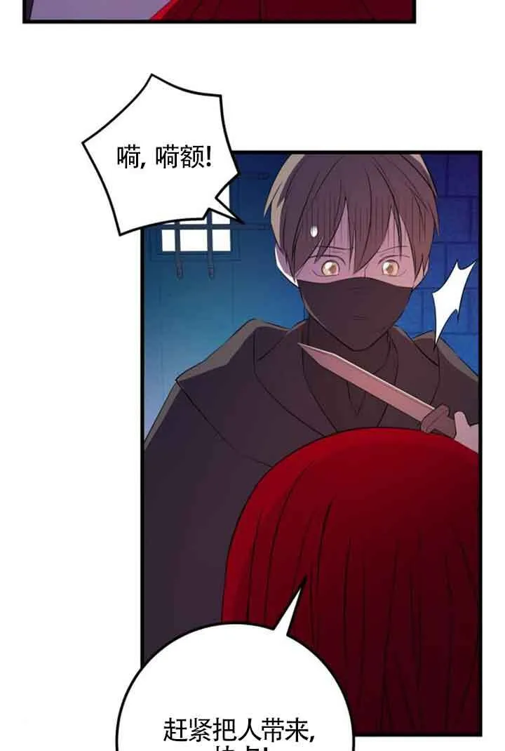 第74话16