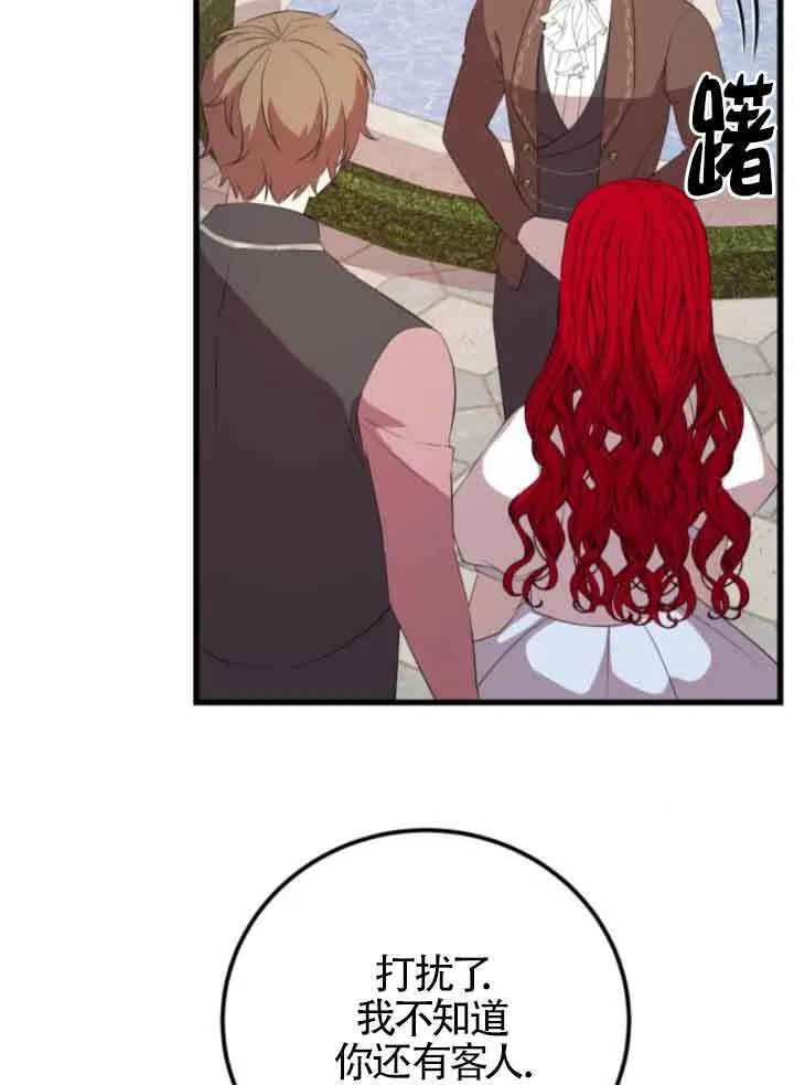 第83话55