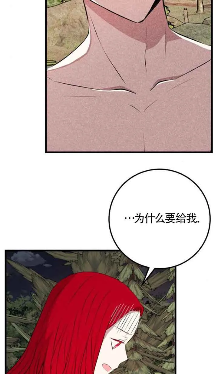 第72话42