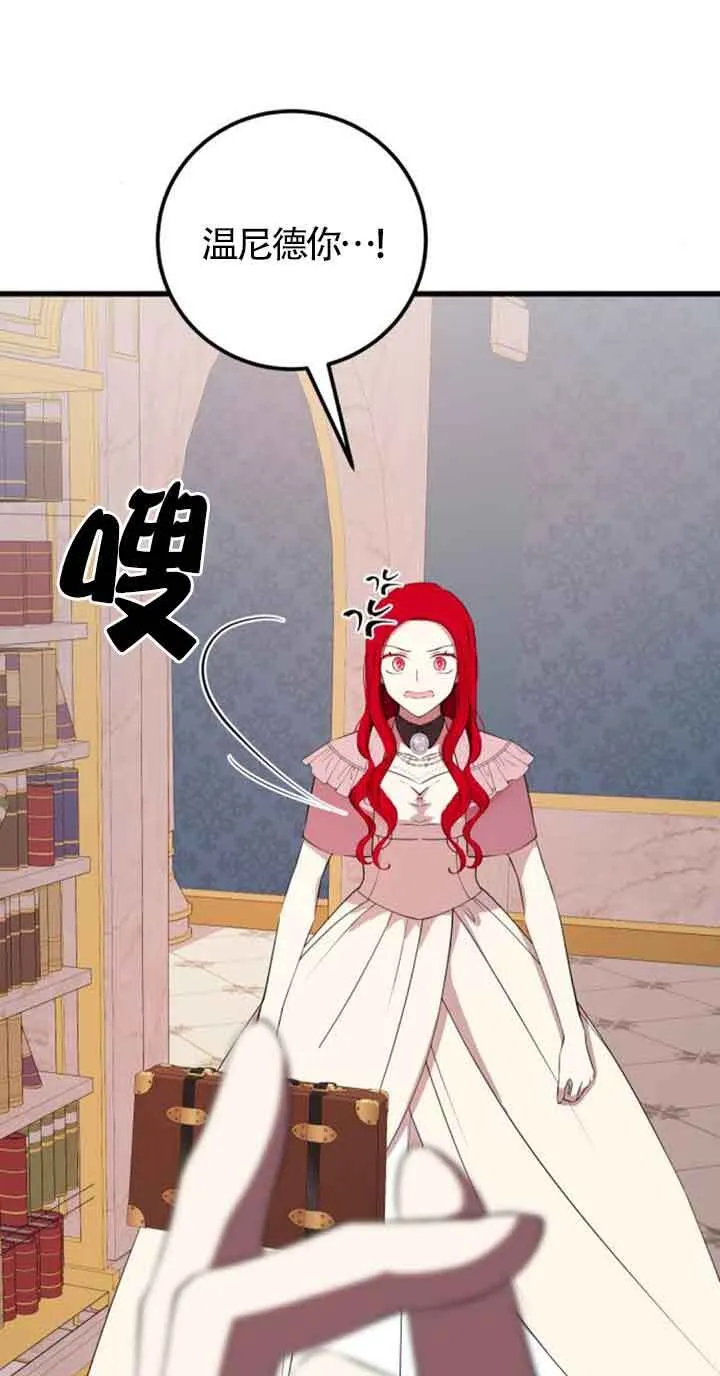 第64话27
