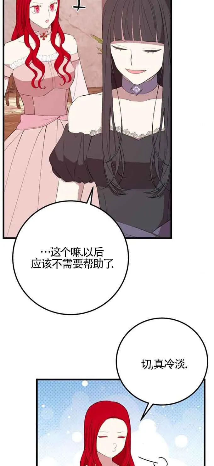 第76话54