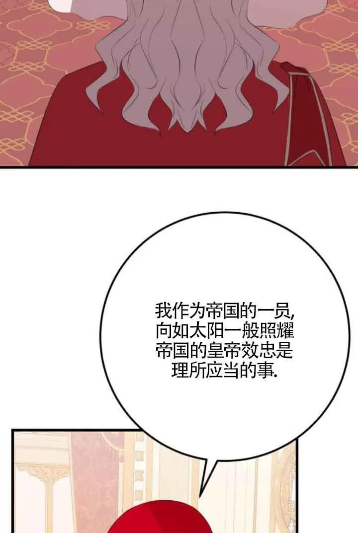 第82话11