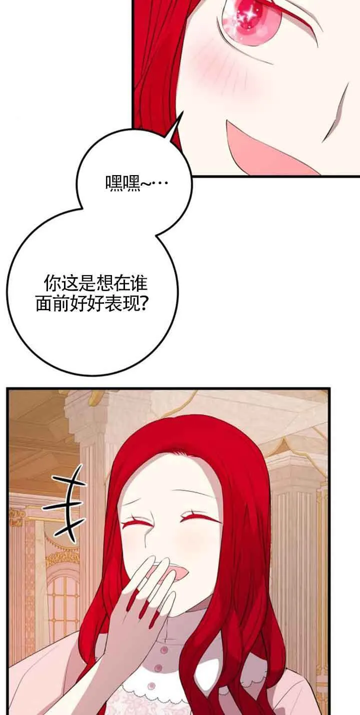 第77话14