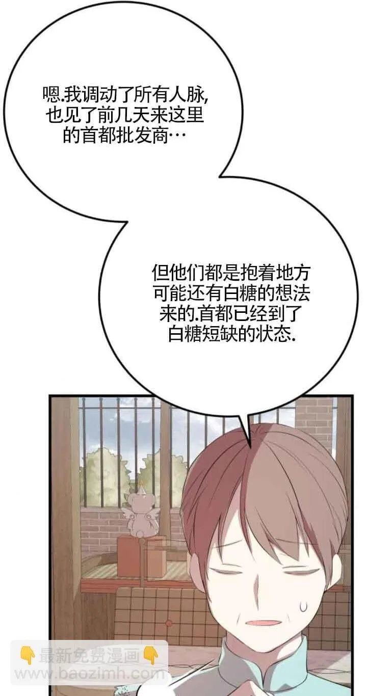 第79话1