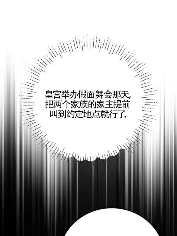 第83话30