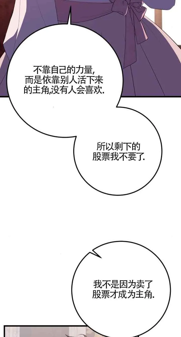 第76话37