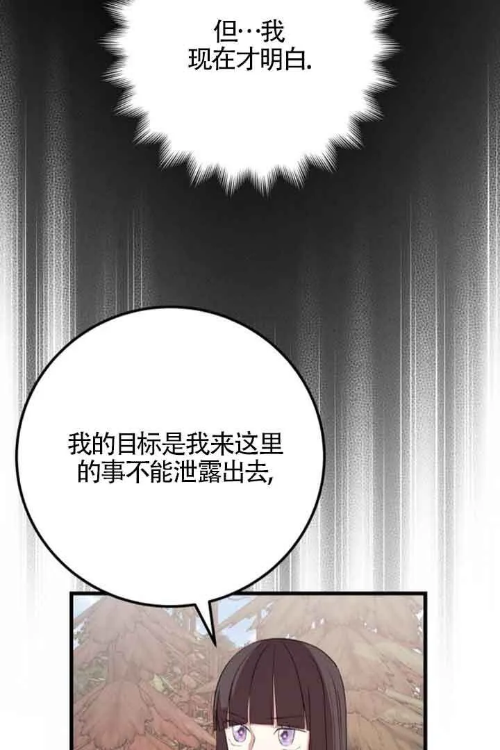 第68话23