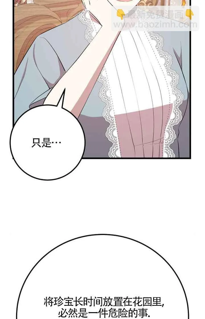 第69话73