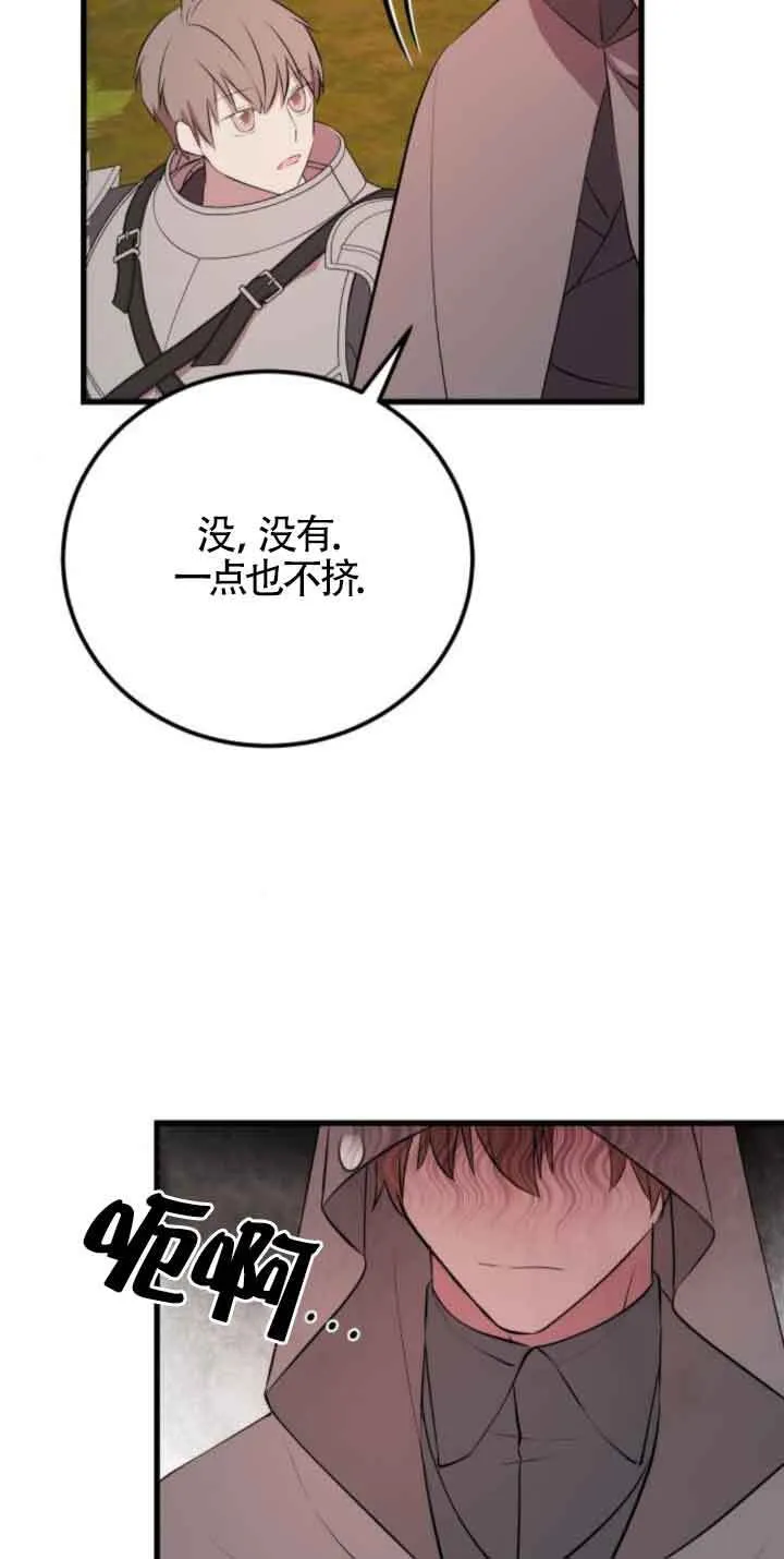第71话50