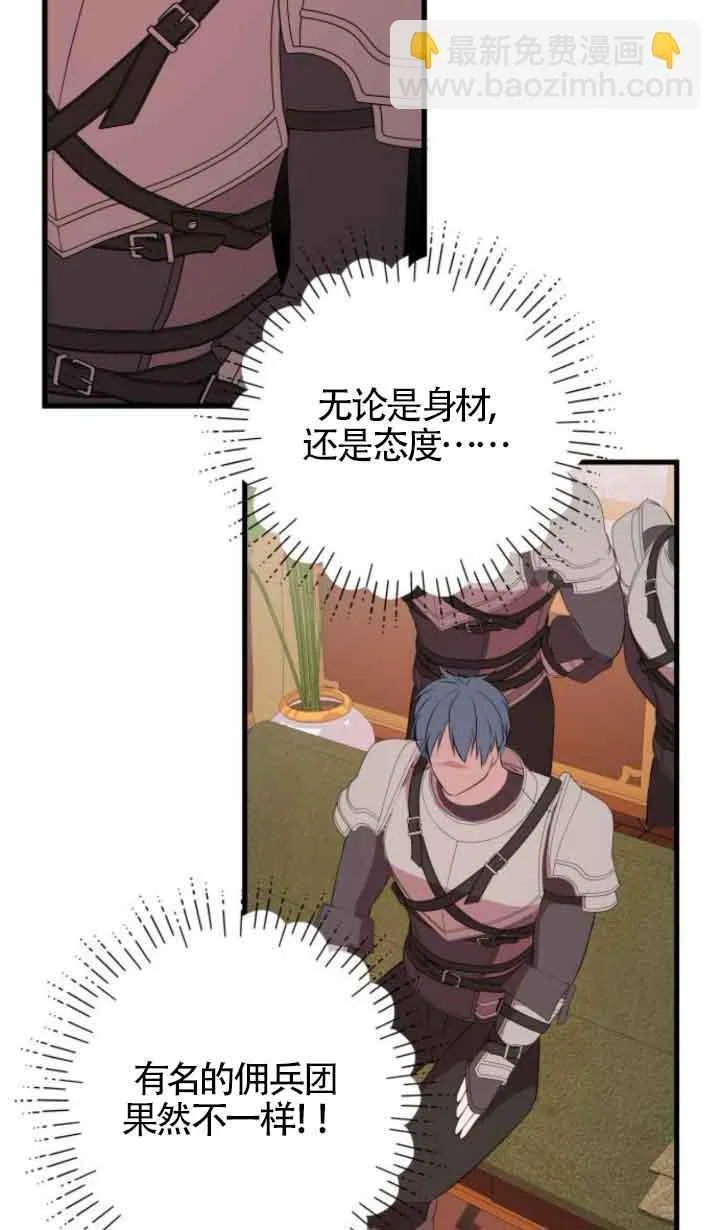 第65话42